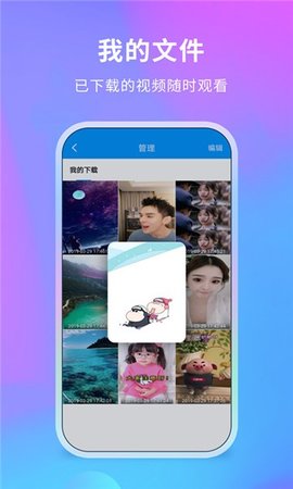 懒人去水印APP免费版