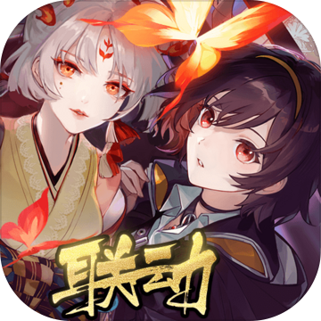黑潮之上2021元宵节版本