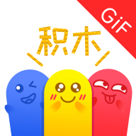积木表情包(biu神器)app表情全免费破解版