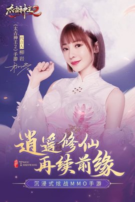 太古神王2手游最新版