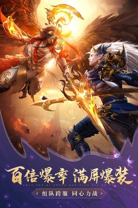太古神王2手游最新版