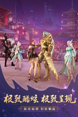 太古神王2正式版游戏