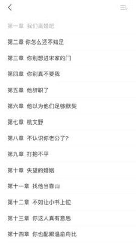 拂袖阅读破解vip无限书豆