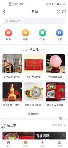 道合文化APP官方最新版