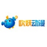 吹妖漫画网手机官方版