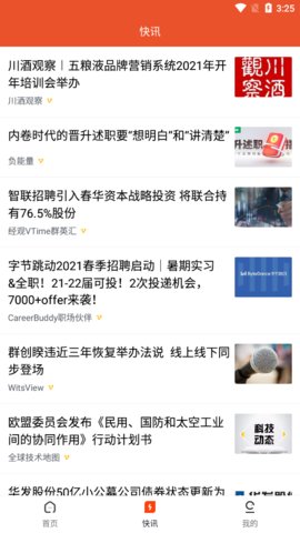 先见财经官方网址下载