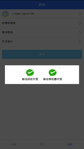 英语点读助手官方客户端