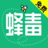 蜂毒小说app手机小说阅读平台