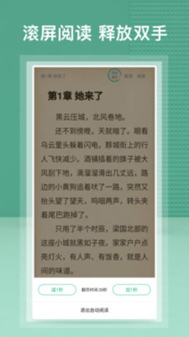 蜂毒小说破解vip小说资源无限看无广告