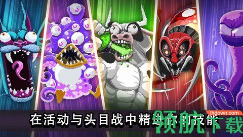 撞头赛车手机客户端下载