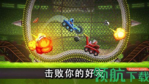 撞头赛车手机客户端下载