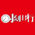 时刻出行app官方版