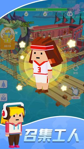 造船贼溜无限金币破解版