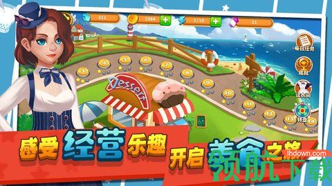 莫妮卡厨房手游破解版