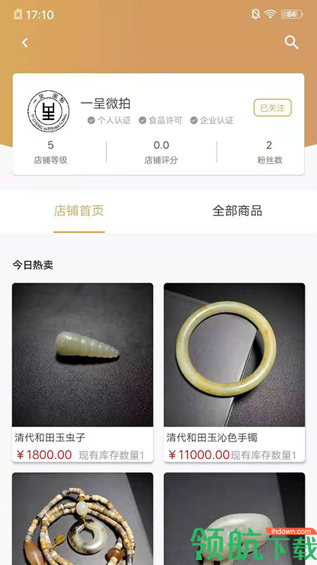 一呈微拍app官方版