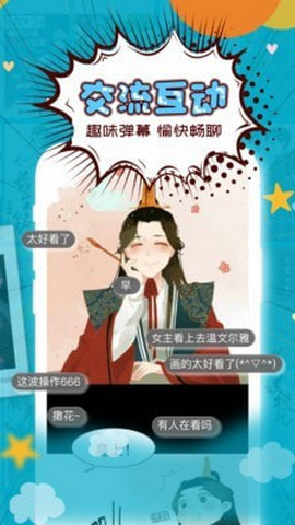 三昧动漫