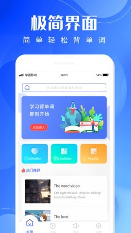 美意长截图