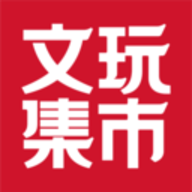 文玩集市app官方最新版本