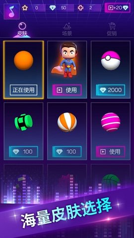 粉碎颜色3d游戏破解版