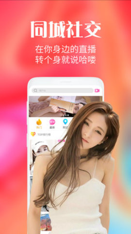 猫咪直播破解版下载链接