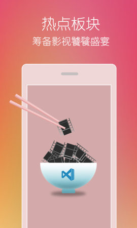 蛐蛐影视app最新免费版