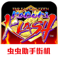 天外魔境真传游戏破解版
