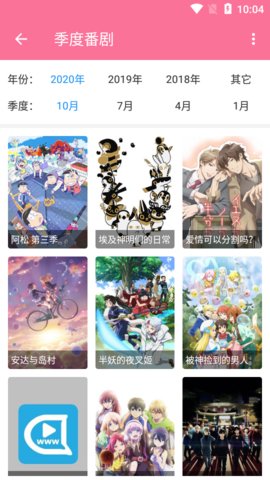 嘟嘟动漫网官网最新版下载