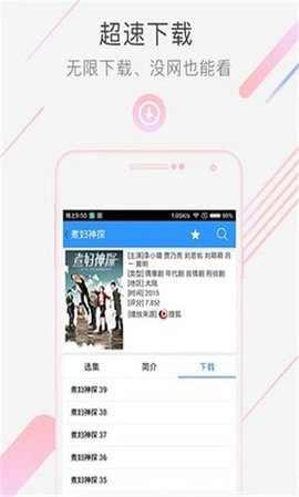 达达兔影院官方版