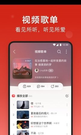 Dso Music音乐播放器最新版