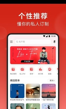 Dso Music音乐播放器免费版