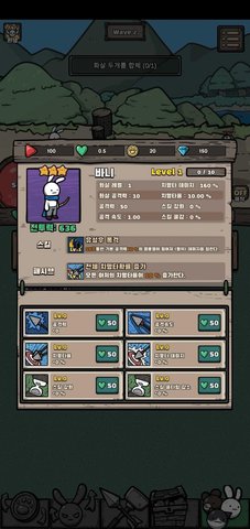 兔子弓箭手游戏汉化版
