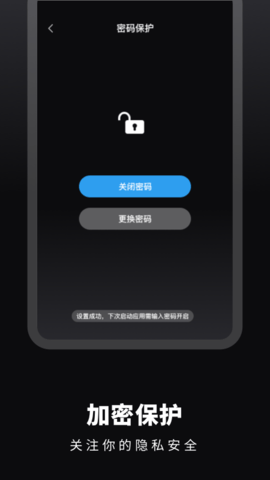 时光提醒手账APP安卓官方版