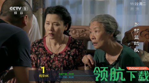 小度电视直播软件下载