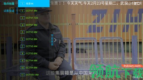 小度电视直播软件下载