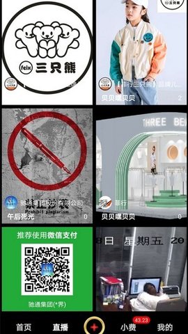 1号视频软件手机免费版
