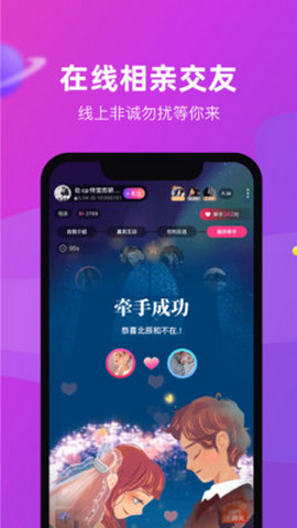 CP滴滴交友软件