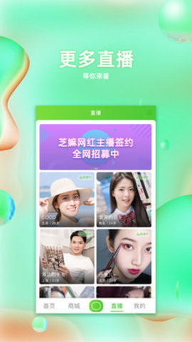 芝嫲视频app最新版下载
