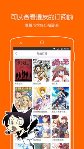 秉烛小说APP