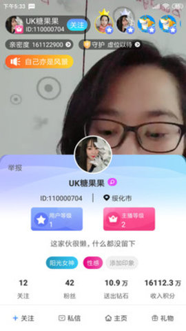 金鲨直播app手机直播平台