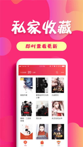 小说阅读器百万小说大全手机免费版