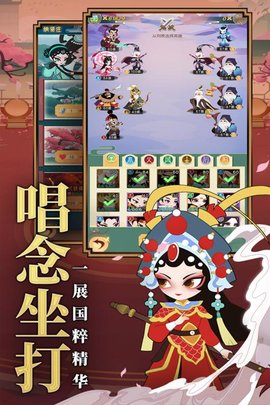 小小霸主手游2021礼包码破解版