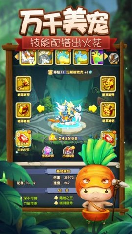 石器纪元游戏2021最新版