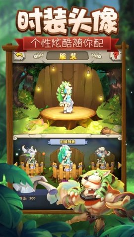 石器纪元手游官方正式版