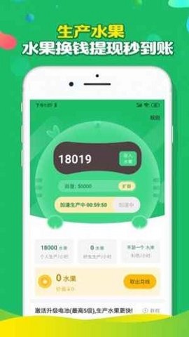 万人帮app官网版