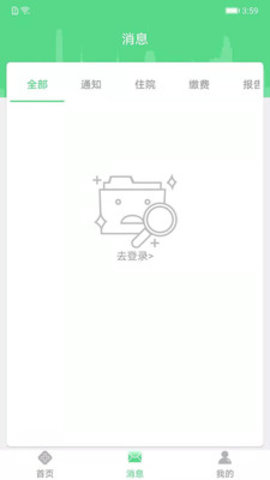 华西妇幼医院挂号网上预约