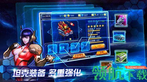 机甲斗兽场破解版无限金币版