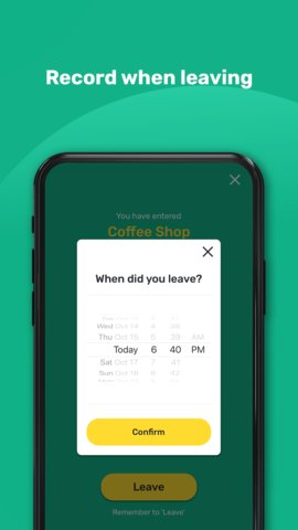 安心出行app2021最新版