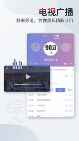 动静新闻安卓最新版本下载