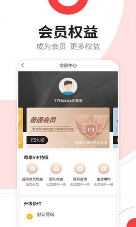 洆喜app官方最新版