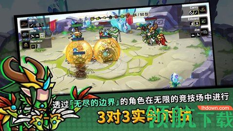 今天也来一场